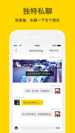 nice相机安卓版下载手机软件app截图