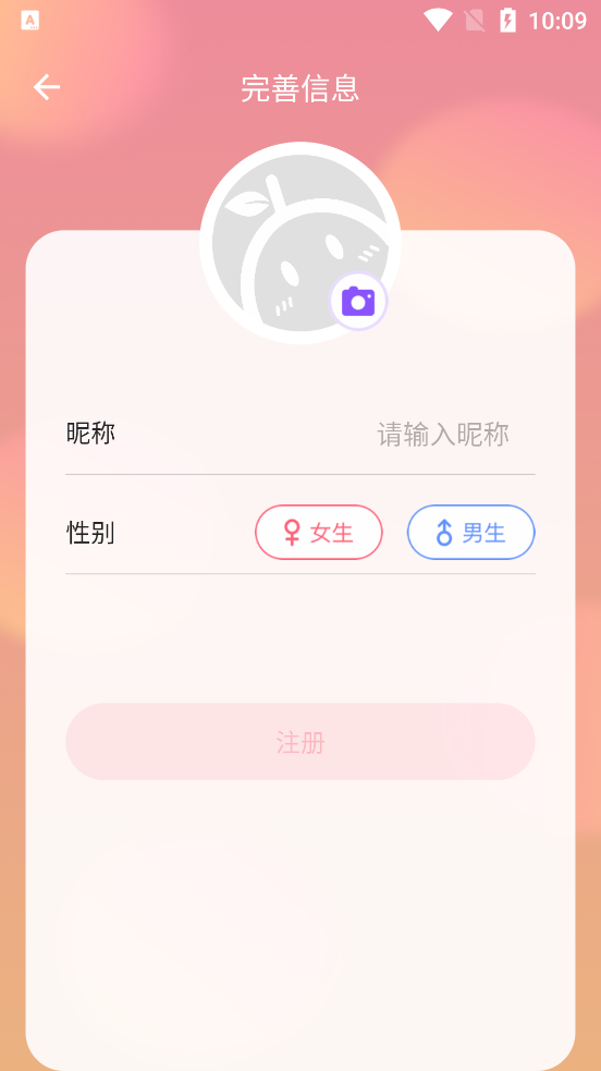 暖柚Sora手机软件app截图