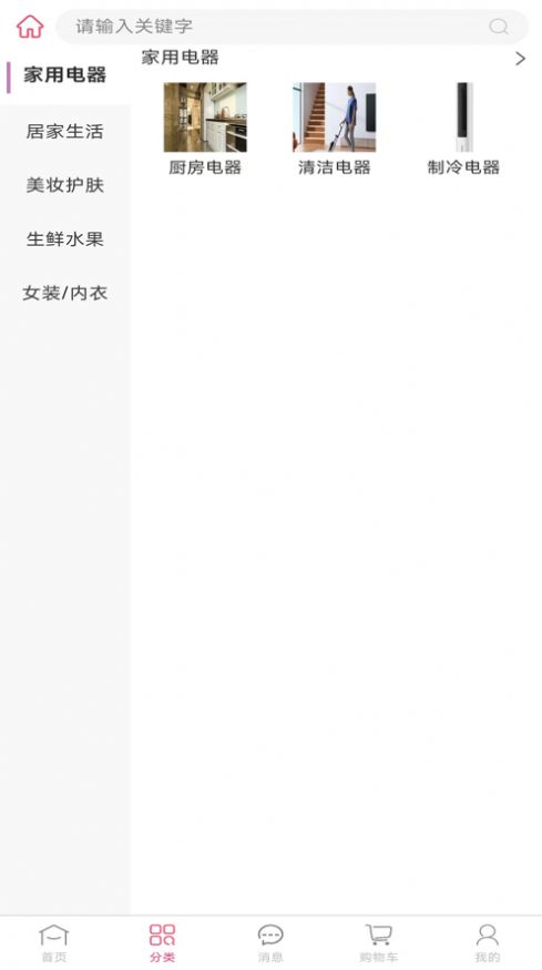 喵了手机软件app截图