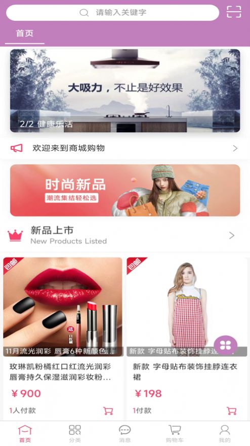 喵了手机软件app截图
