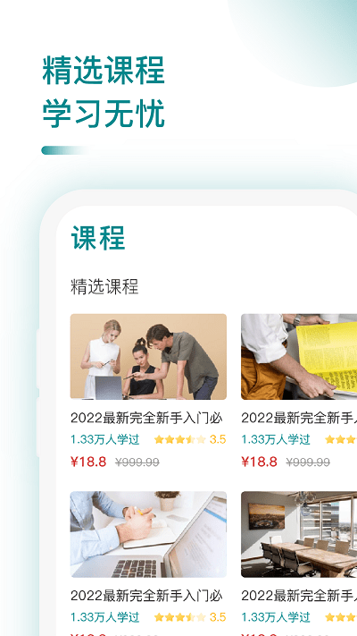 CFA考题库手机软件app截图