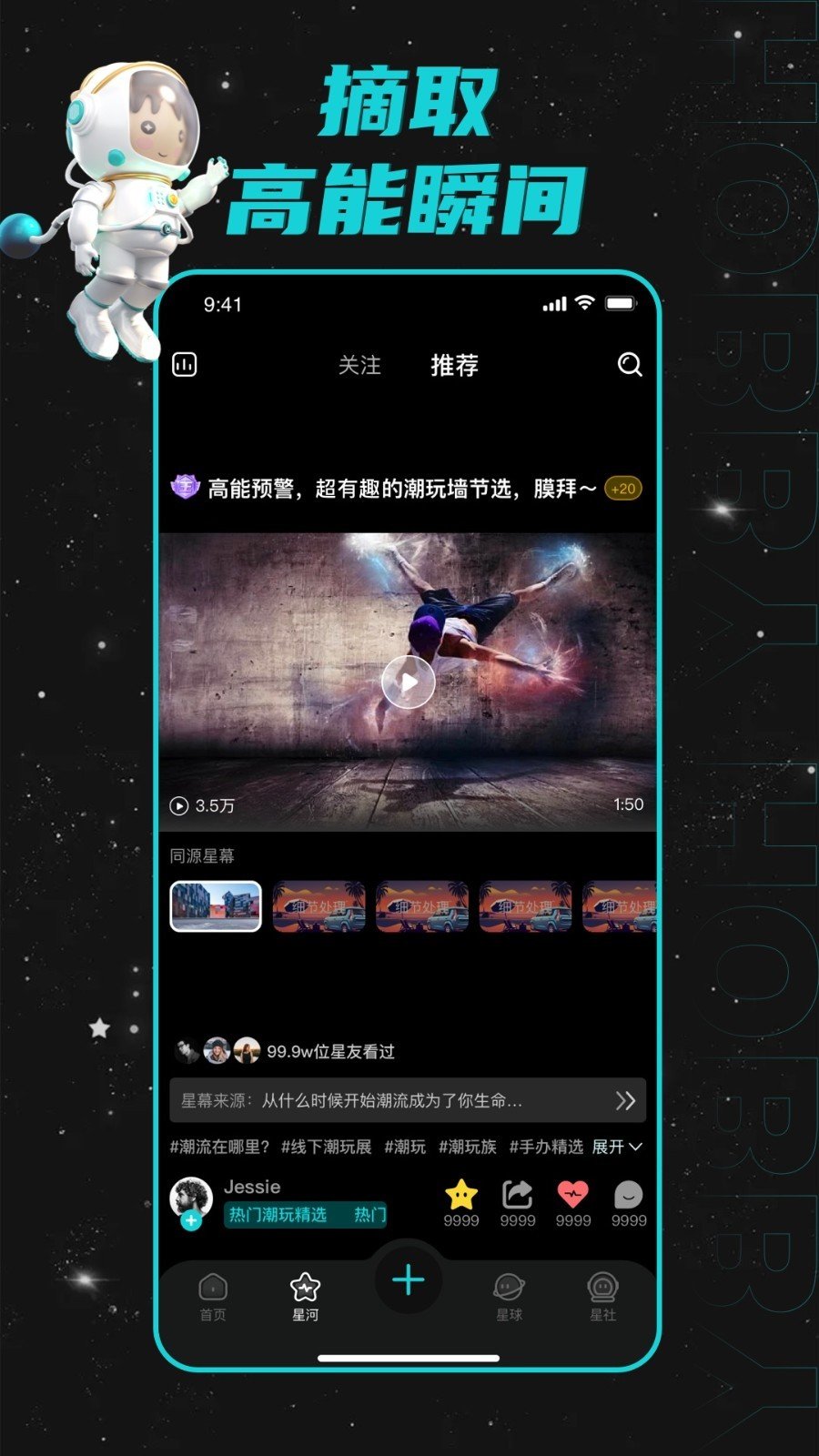 Hobby手机软件app截图