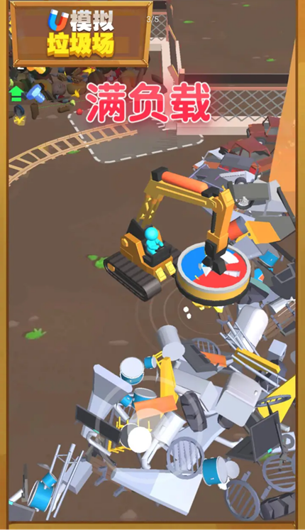 模拟垃圾场手游app截图