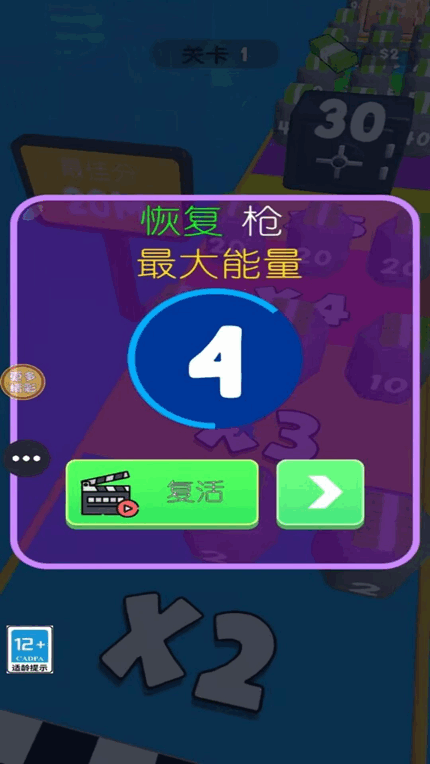 工艺世界跑酷手游app截图