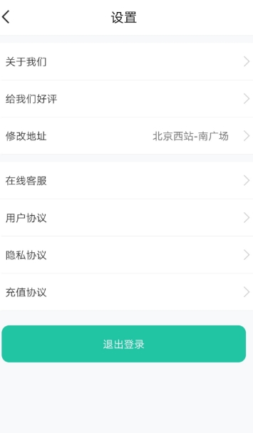 分类师手机软件app截图