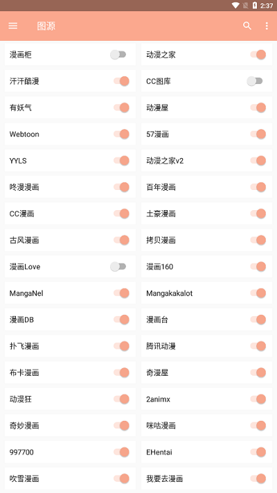 心动漫画app免费版下载手机软件app截图