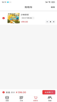 零龄犀手机软件app截图