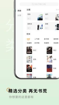 掌媒阅读器安卓版手机软件app截图