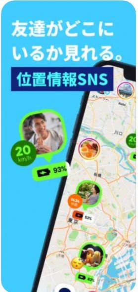 NauNau交友手机软件app截图