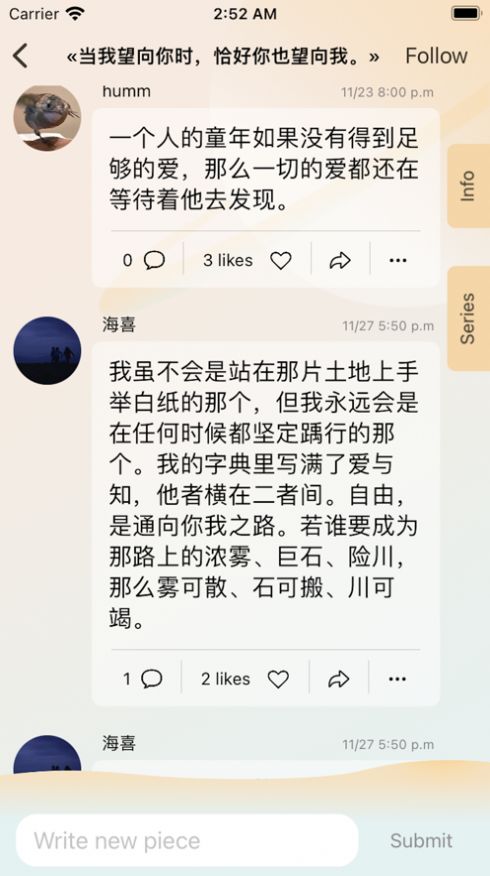 犀说手机软件app截图