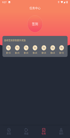 囧次元手机软件app截图