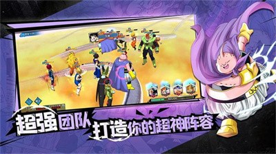 龙珠超神界危机手游app截图