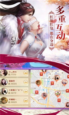 无双修仙传手游app截图