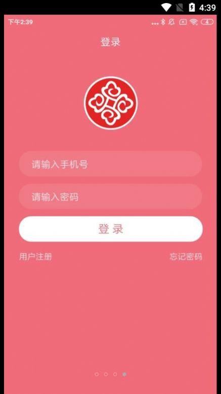 博瑞吉欢乐购手机软件app截图