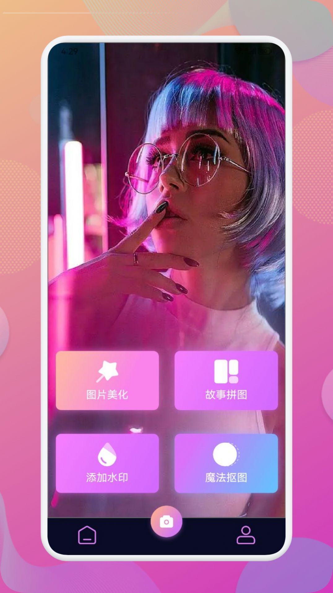 Beauty相机手机软件app截图