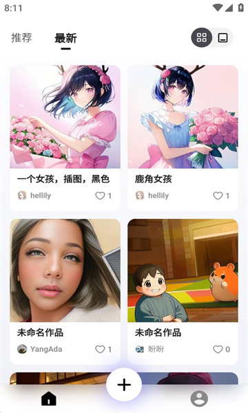 人人画家手机软件app截图