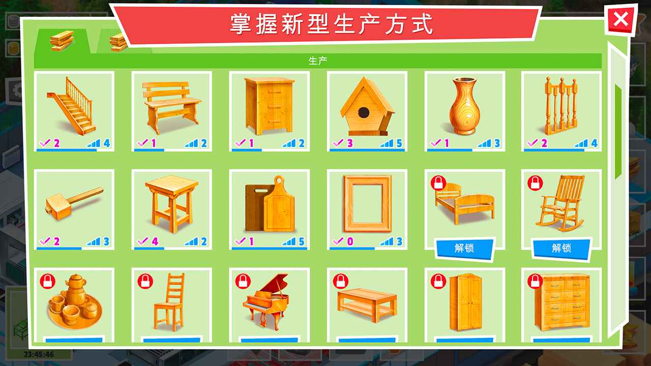 包工头模拟器手游app截图