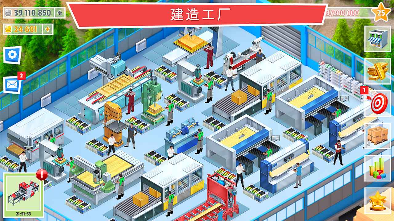 包工头模拟器手游app截图