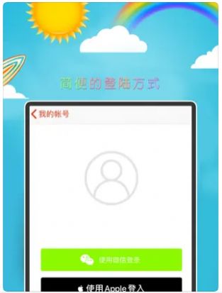 超喜购手机软件app截图