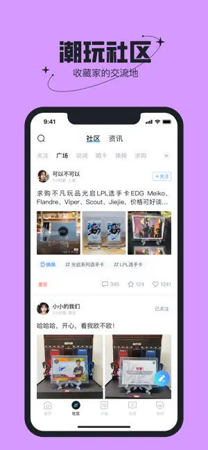 不凡盒子手机软件app截图