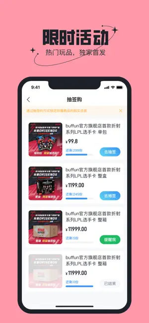 不凡盒子手机软件app截图