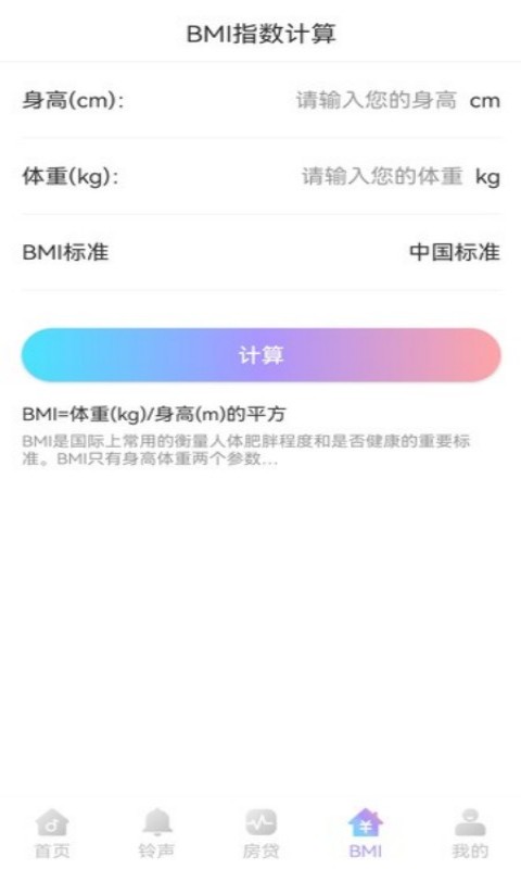 口袋来电秀手机软件app截图
