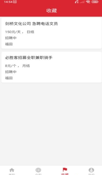 德胜平台手机软件app截图
