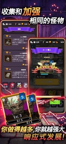 恶魔皇家手游app截图