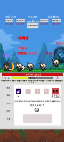刷怪打魔王手游app截图