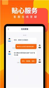 伯乐直聘手机软件app截图