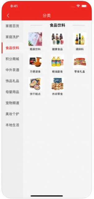 厂拉拉官网版下载手机软件app截图