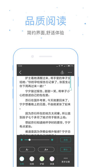落初小说手机软件app截图