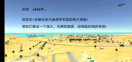 战场模拟实况手游app截图