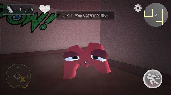 逃离这间房手游app截图