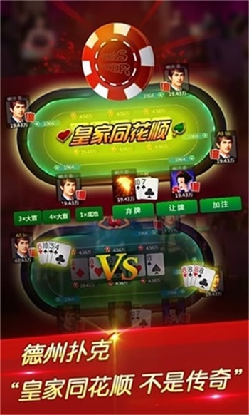 亿万棋牌2022最新版1.1手游app截图