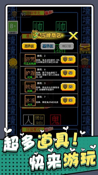 躺平猎梦屋手游app截图