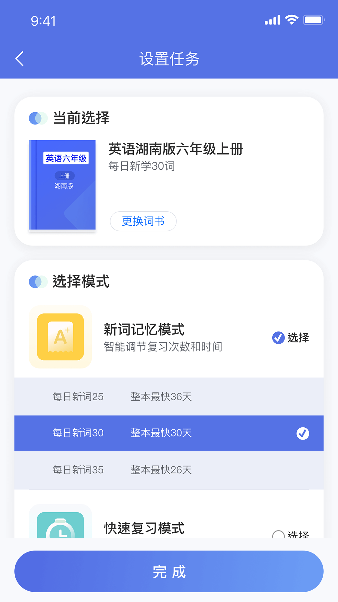 易掌沃手机软件app截图