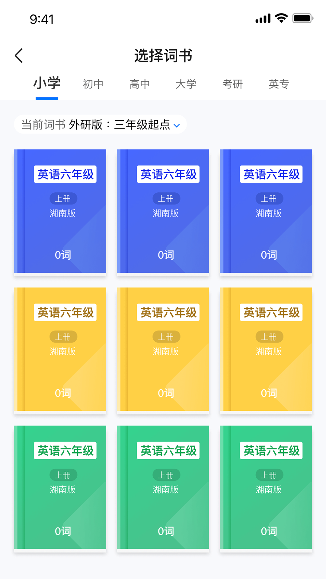 易掌沃手机软件app截图