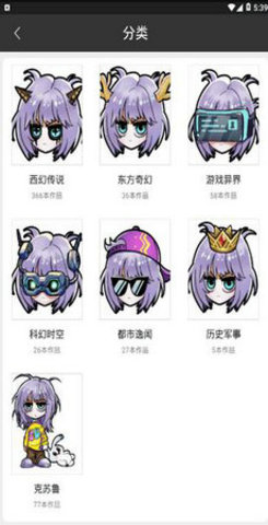 有毒小说2024版下载手机软件app截图