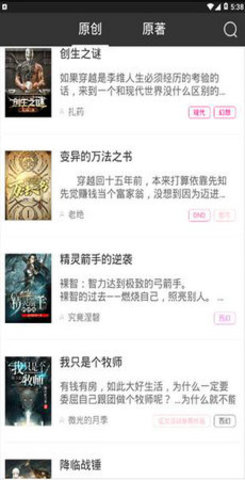 有毒小说2024版下载手机软件app截图