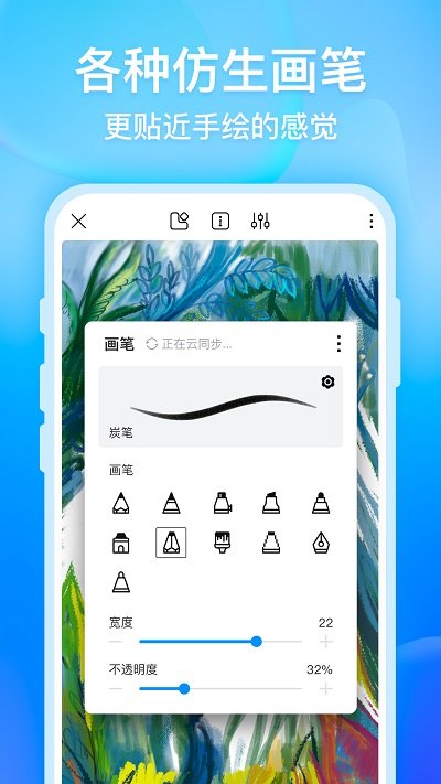 画世界2022手机软件app截图