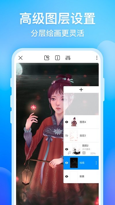 画世界2022手机软件app截图