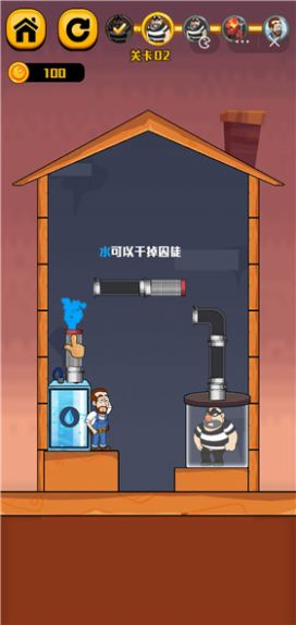 欢乐修水管手游app截图
