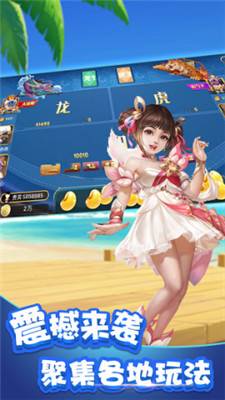 大河棋牌2024官方版3.05手游app截图