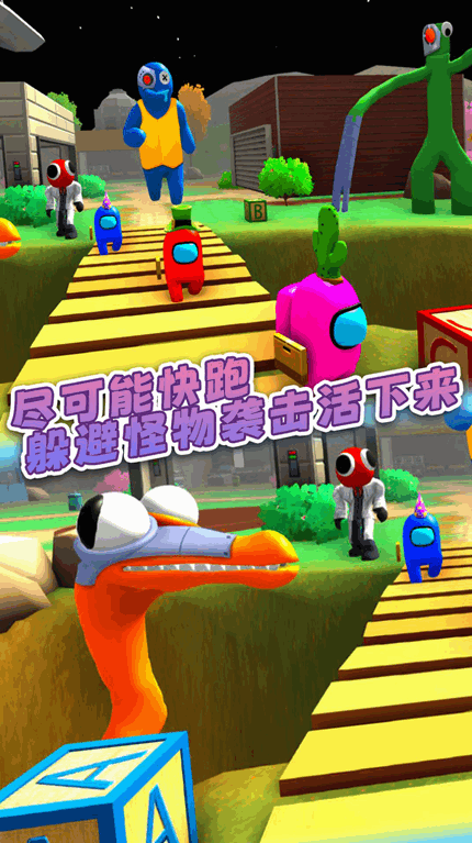熊孩子躲猫猫模拟器手游app截图