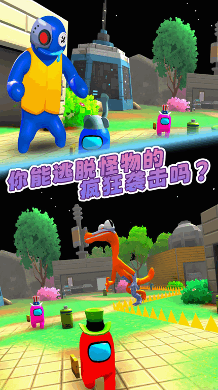 熊孩子躲猫猫模拟器手游app截图