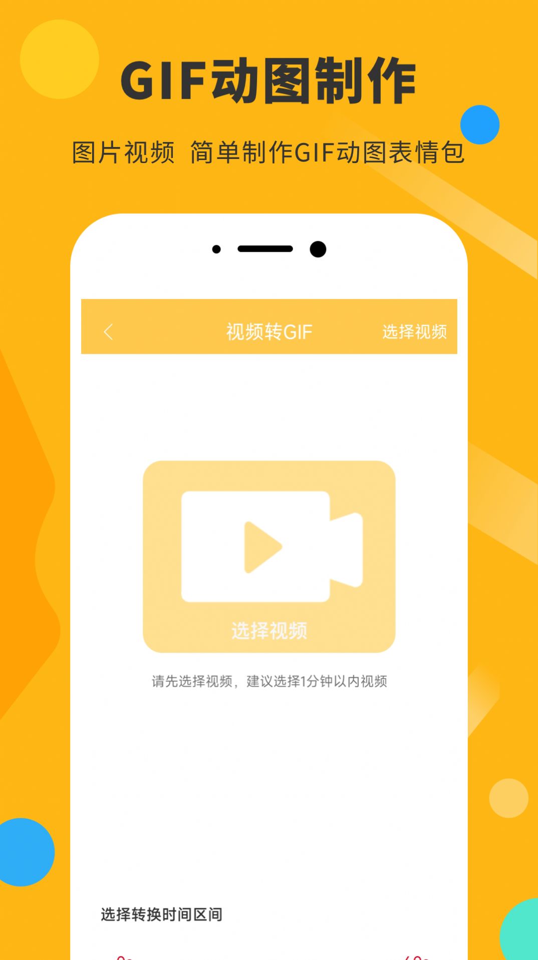 胡言乱语表情包手机软件app截图