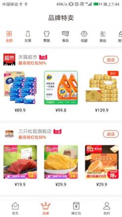 91购物最新版下载手机软件app截图