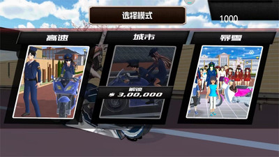 全民竞速飞车世界手游app截图