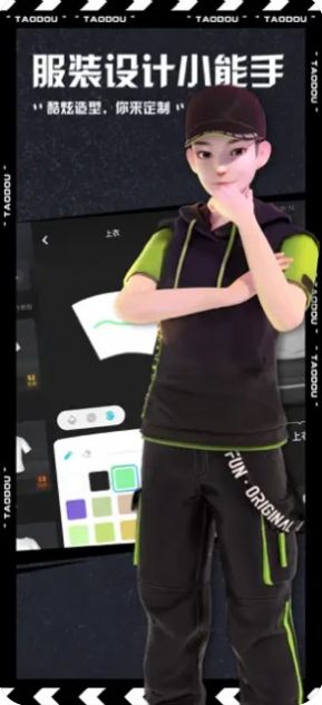元音大陆手机软件app截图